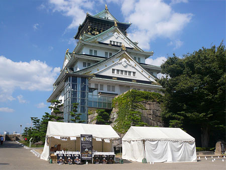 大阪城天守閣