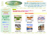 2001年4月〜9月のトップページ