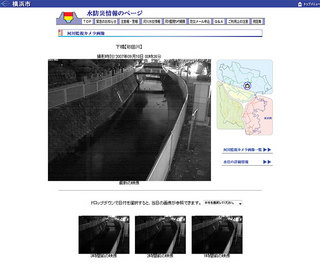 横浜市の水防災情報ページ